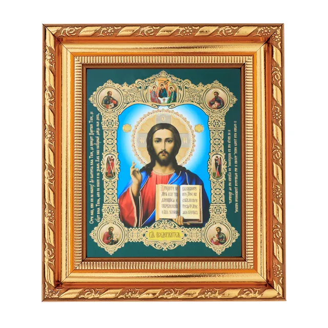 NKlaus Religious Icons Ikone Jesus Christus 14x16cm mit Rahmen