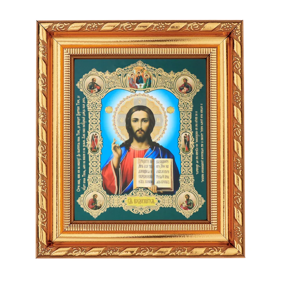 NKlaus Religious Icons Ikone Jesus Christus 14x16cm mit Rahmen