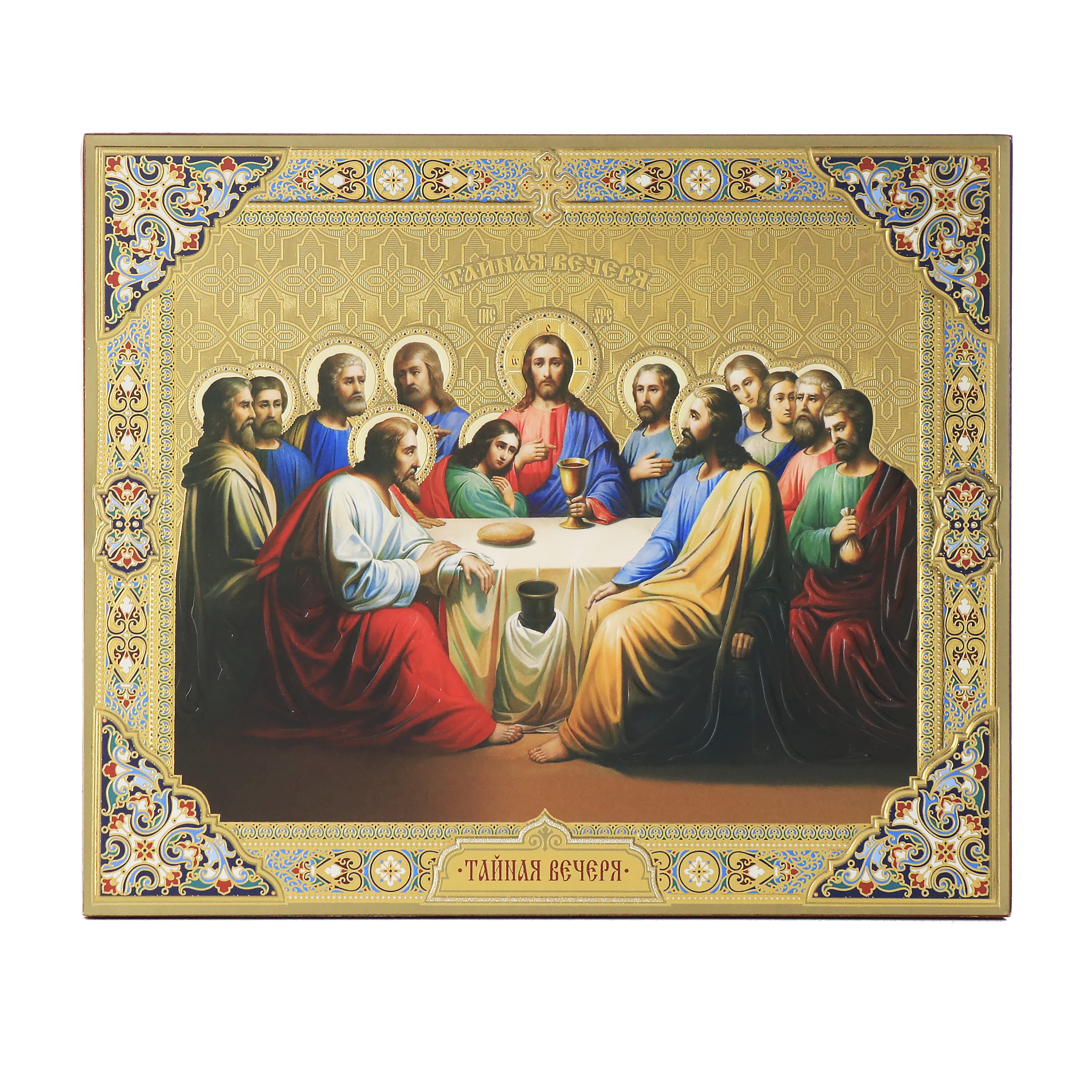 NKlaus RELIGIOUS ICONS Ikone Abendmahl Rahmen 12x14,5 cm