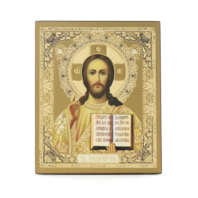 NKlaus Religious Icons Jesus Christus Ikone Holz 10x12cm