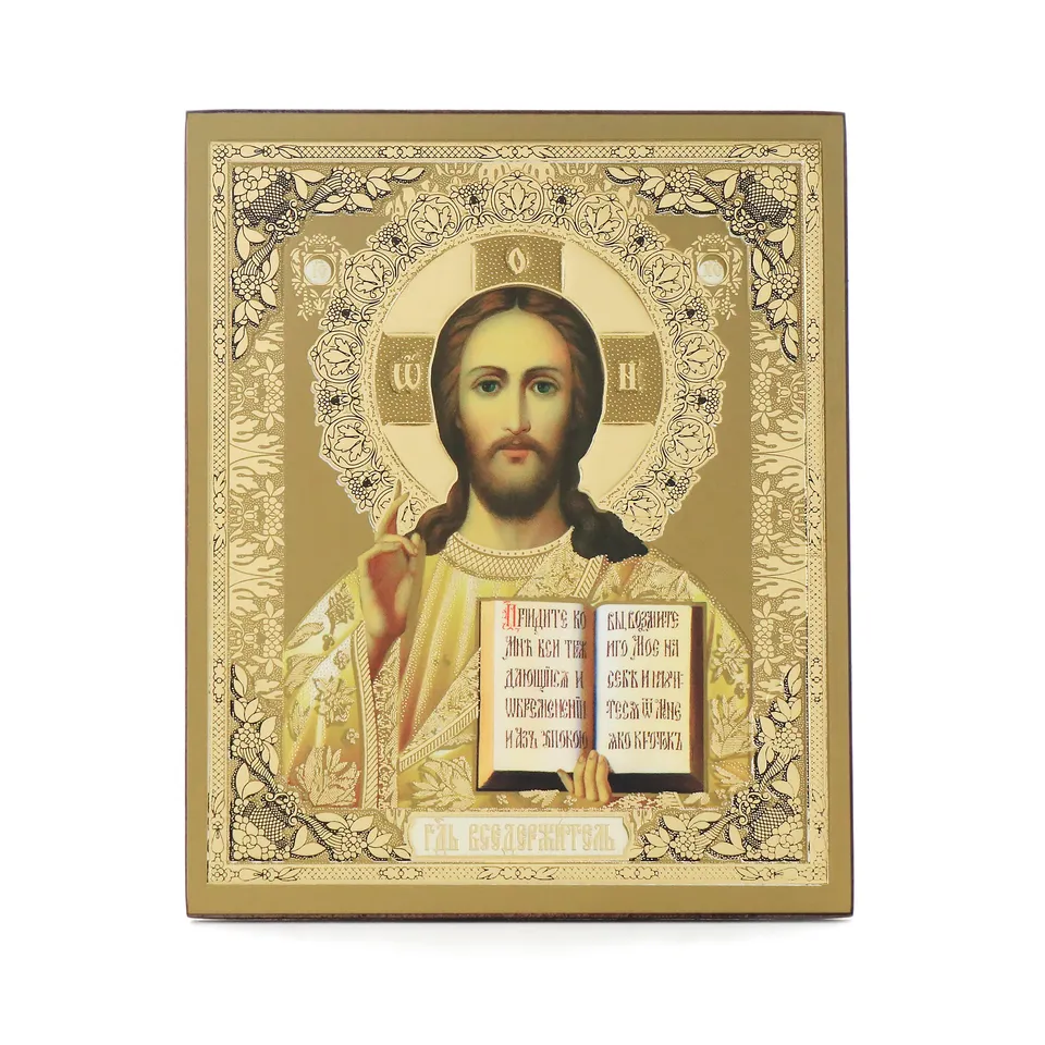 NKlaus Religious Icons Jesus Christus Ikone Holz 10x12cm