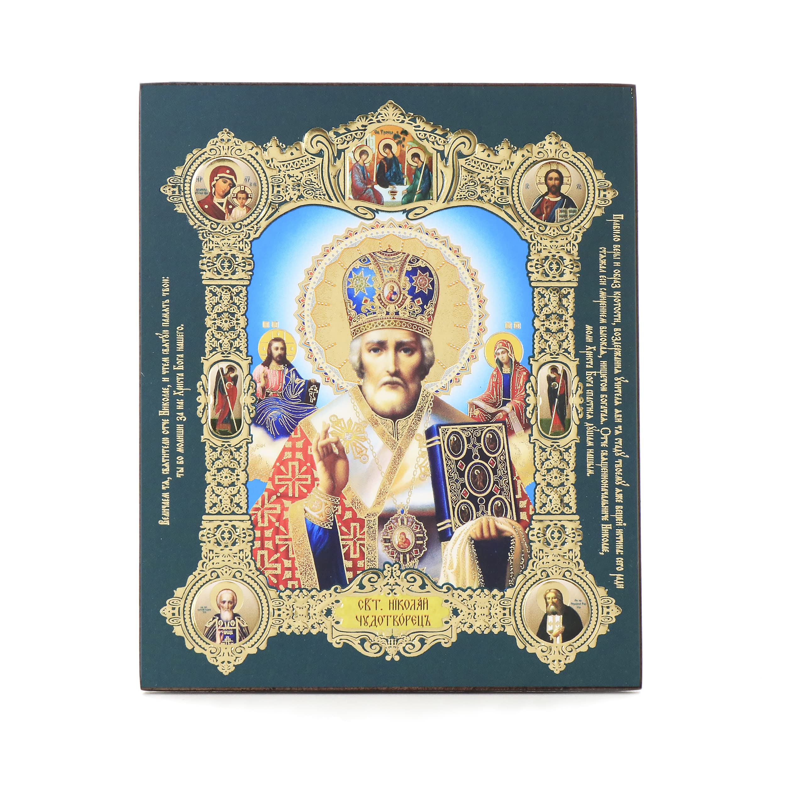 NKlaus Religious Icons Jesus Christus Ikone Holz 10x12 cm
