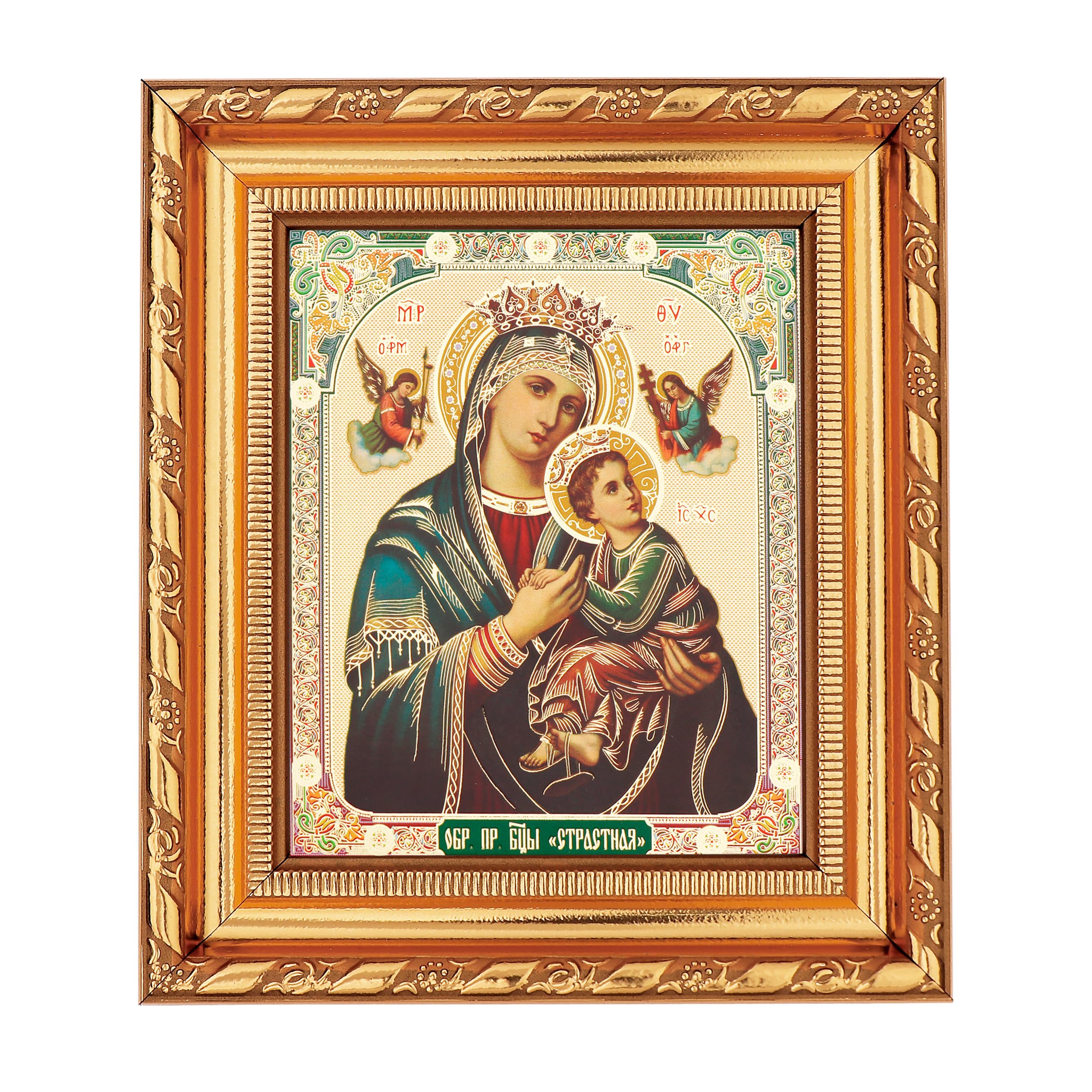NKlaus RELIGIOUS ICONS Ikone Heilige Dreifaltigkeit 14x16cm