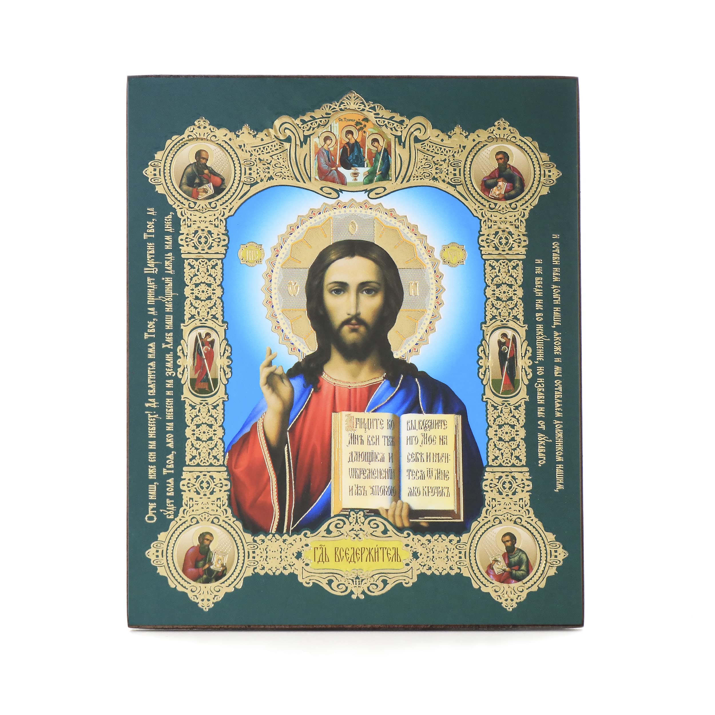 NKlaus Religious Icons Jesus Christus Ikone Holz 10x12 cm