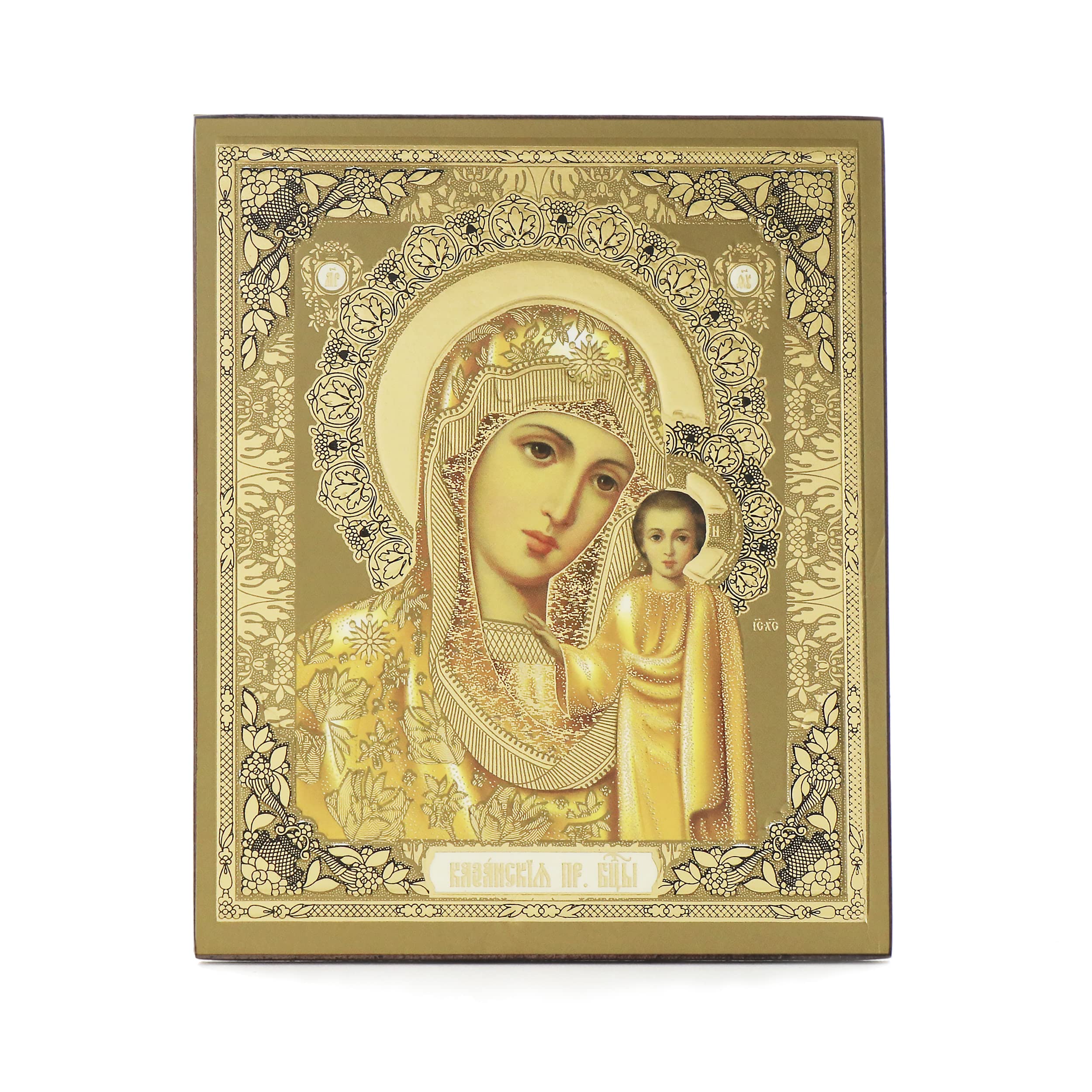 NKlaus Religious Icons Jesus Christus Ikone Holz 10x12cm