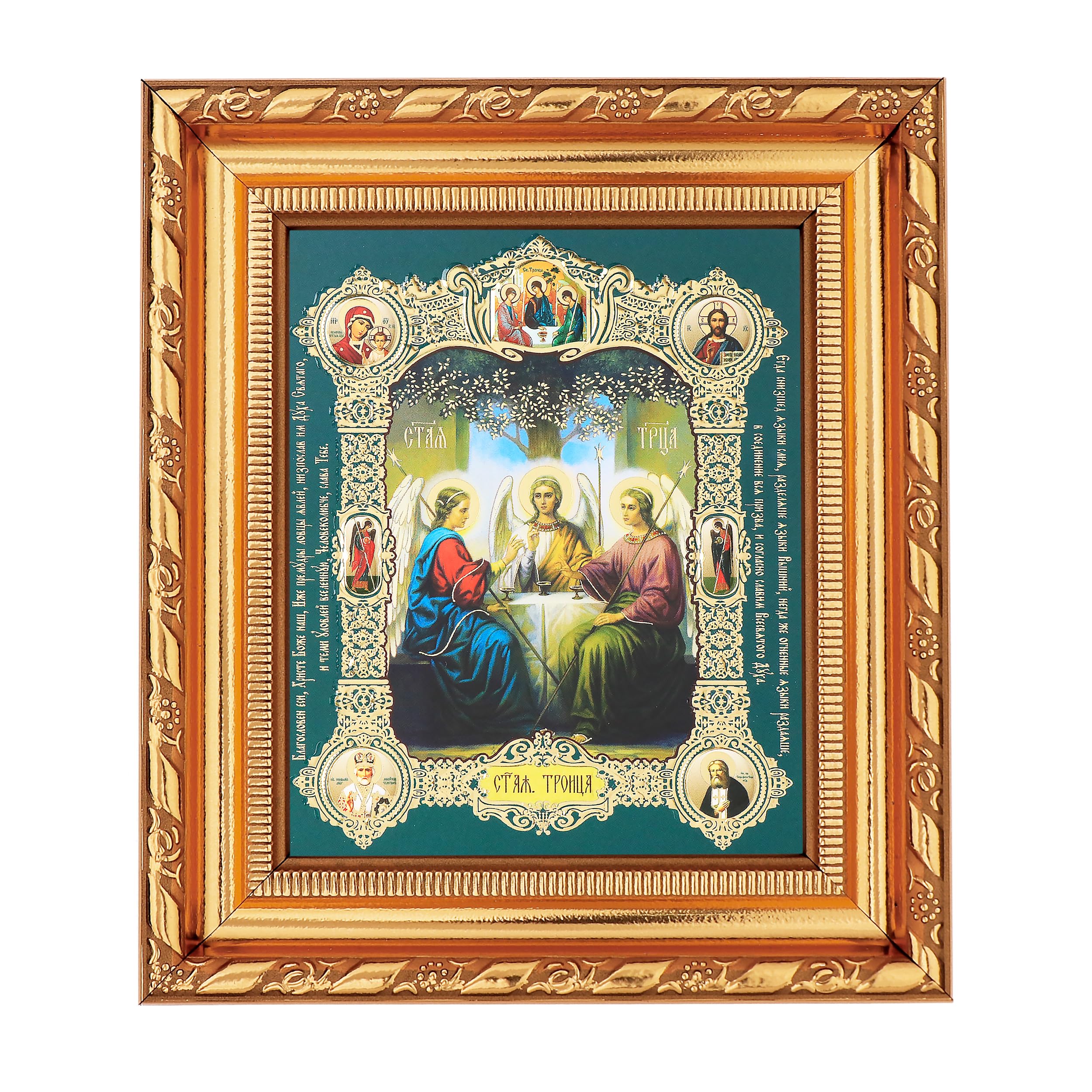 NKlaus Religious Icons Ikone Jesus Christus 14x16cm mit Rahmen