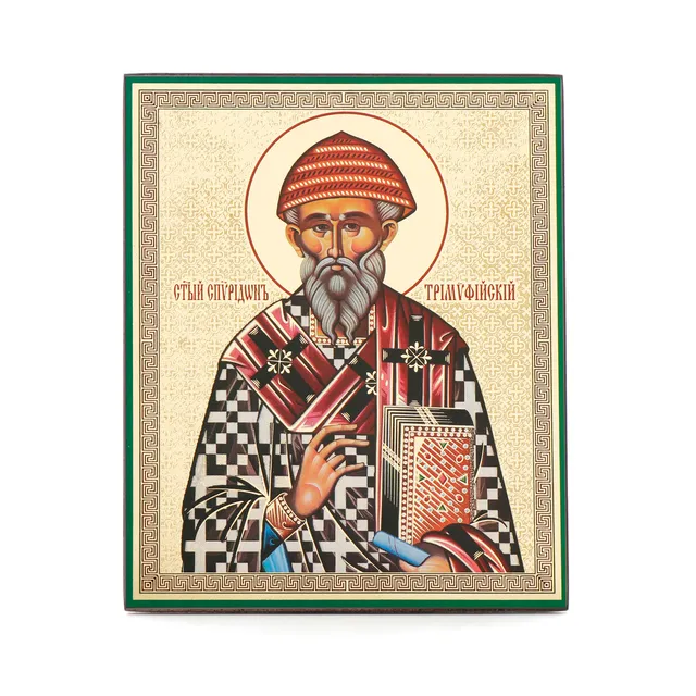 NKlaus Heiliger Spyridon Ikone Holz 10x12cm orthodox