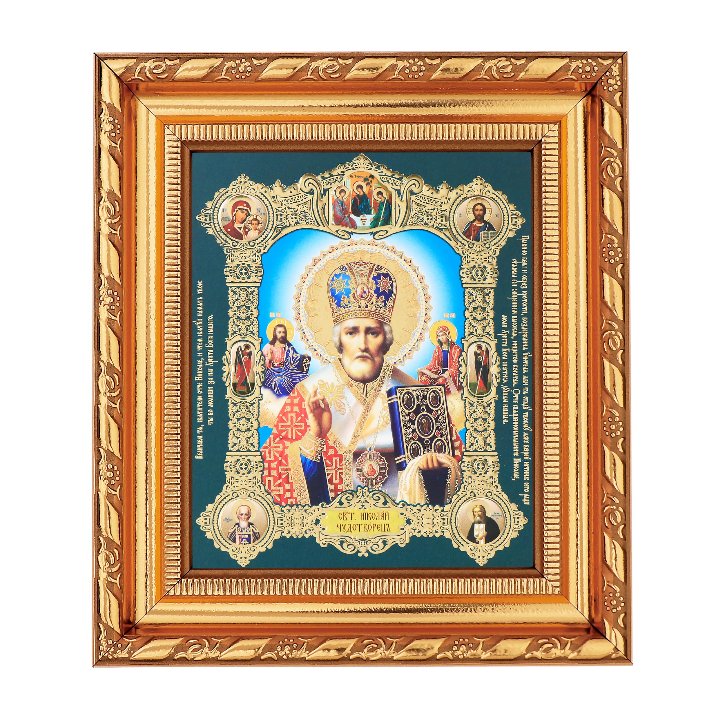 NKlaus Religious Icons Ikone Jesus Christus 14x16cm mit Rahmen