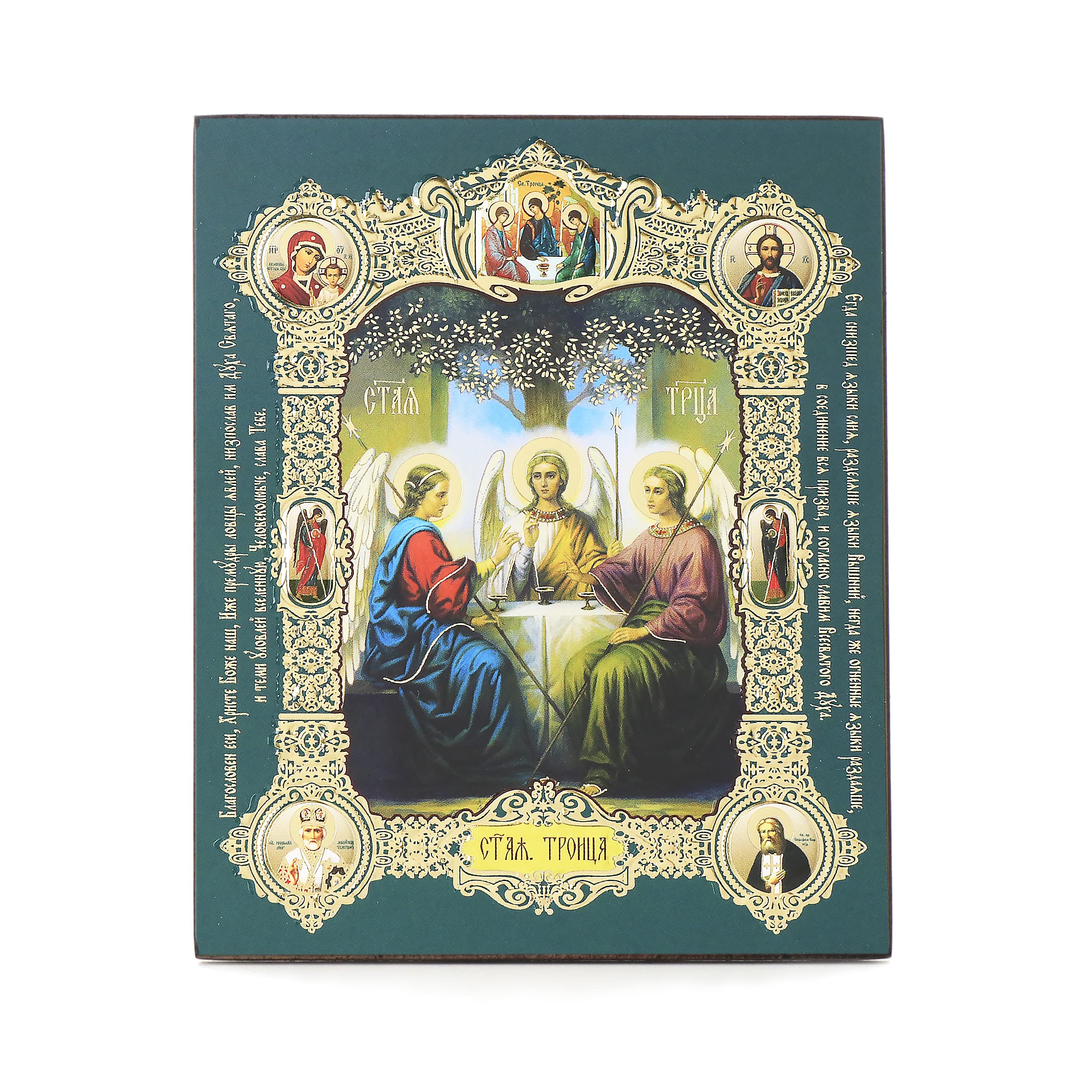 NKlaus Religious Icons Jesus Christus Ikone Holz 10x12 cm