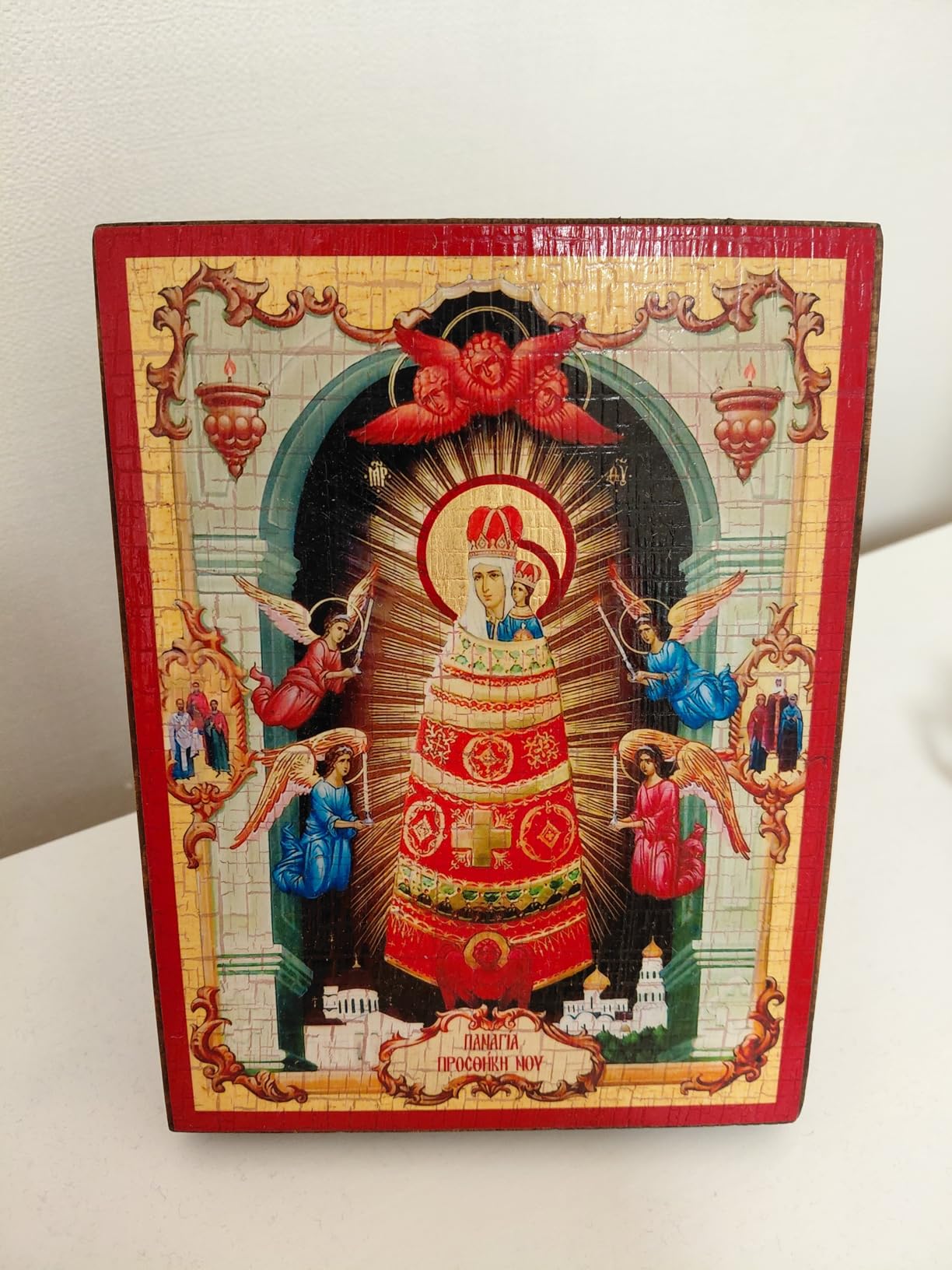 NKlaus Religious Icons Guter Hirte Ikone Holz 16x12,5cm