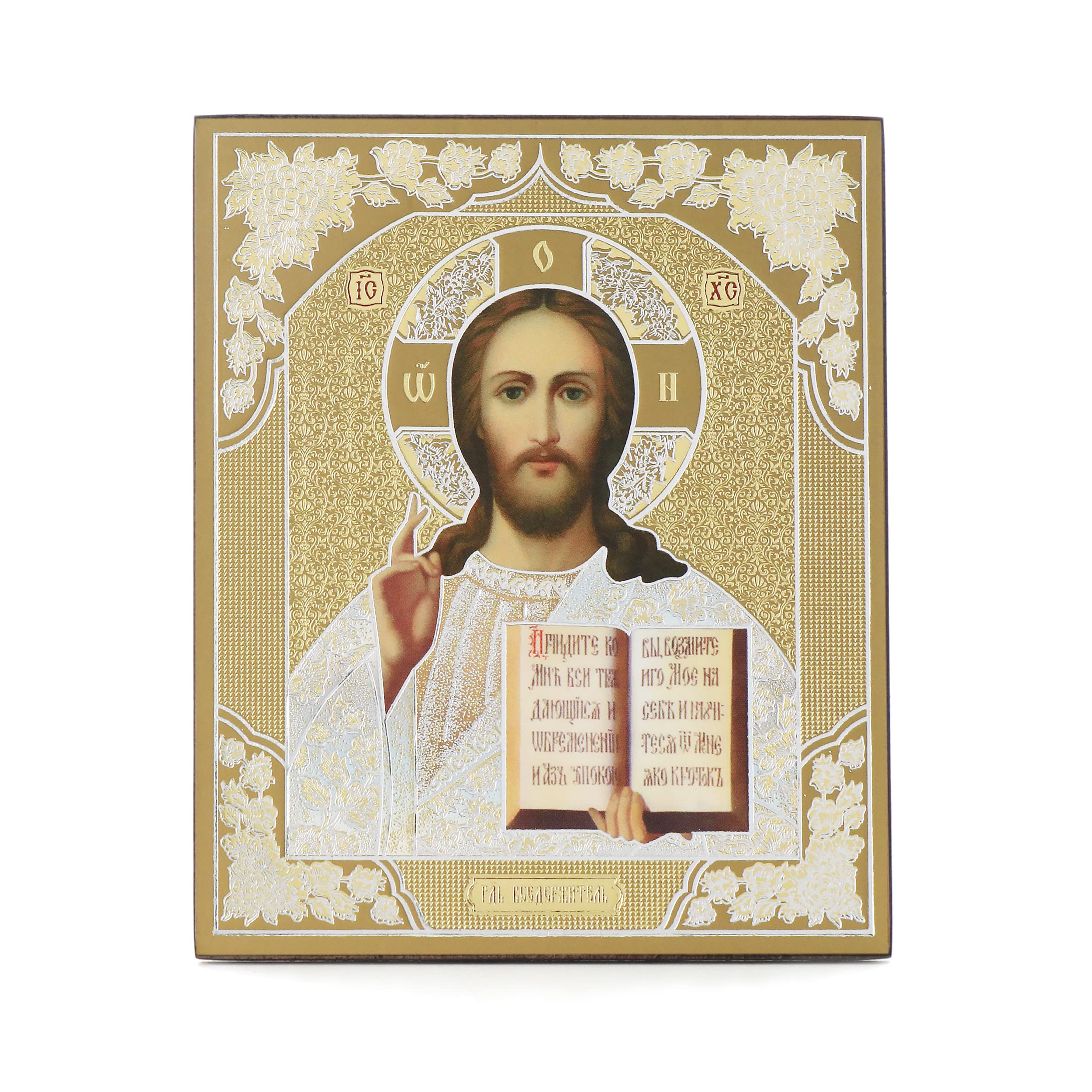 NKlaus Religious Icons Ikone Gottesmutter Kazan weiß 10x12cm