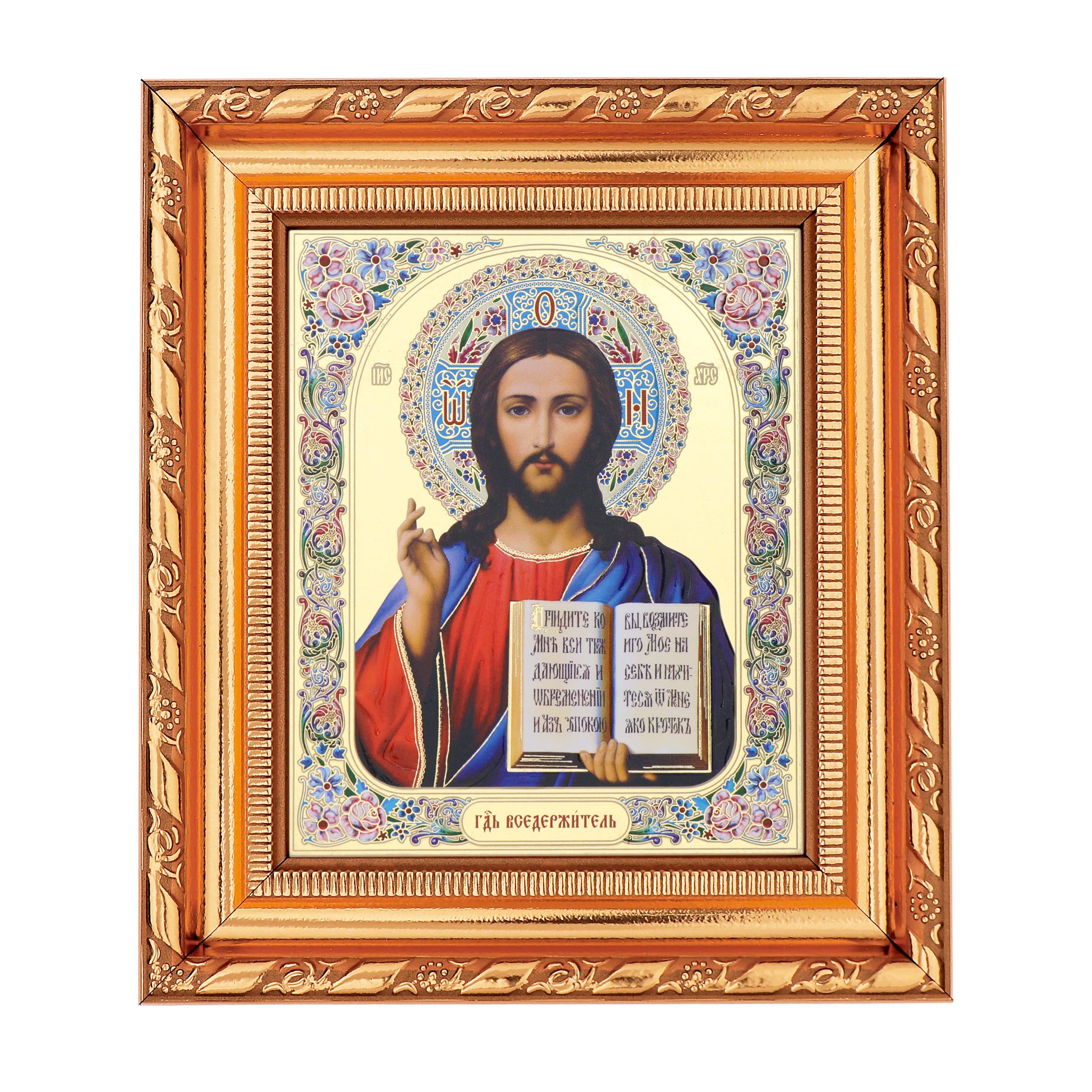 NKlaus Jesus Christus I Ikone Glasrahmen 14x16cm