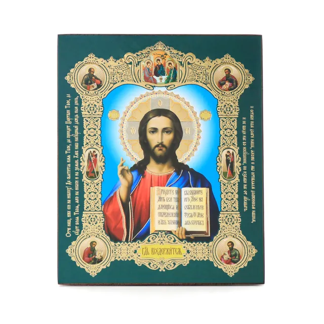 NKlaus Religious Icons Jesus Christus Ikone Holz 10x12 cm