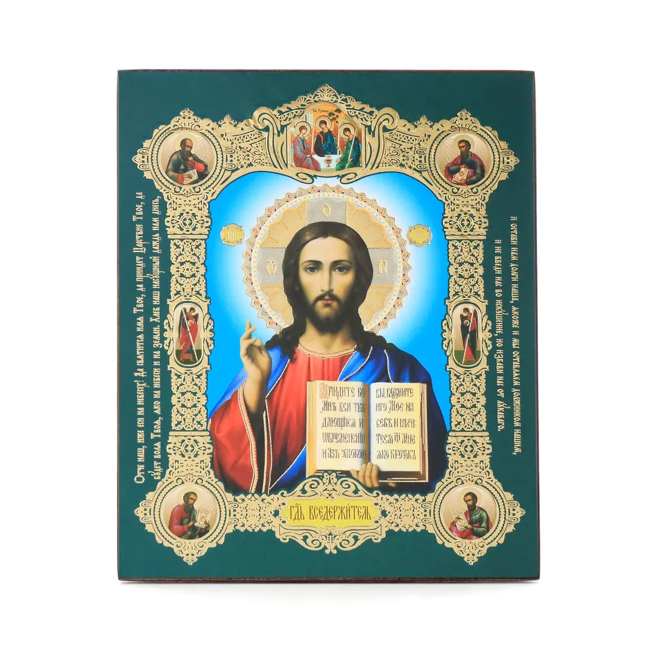 NKlaus Religious Icons Jesus Christus Ikone Holz 10x12 cm