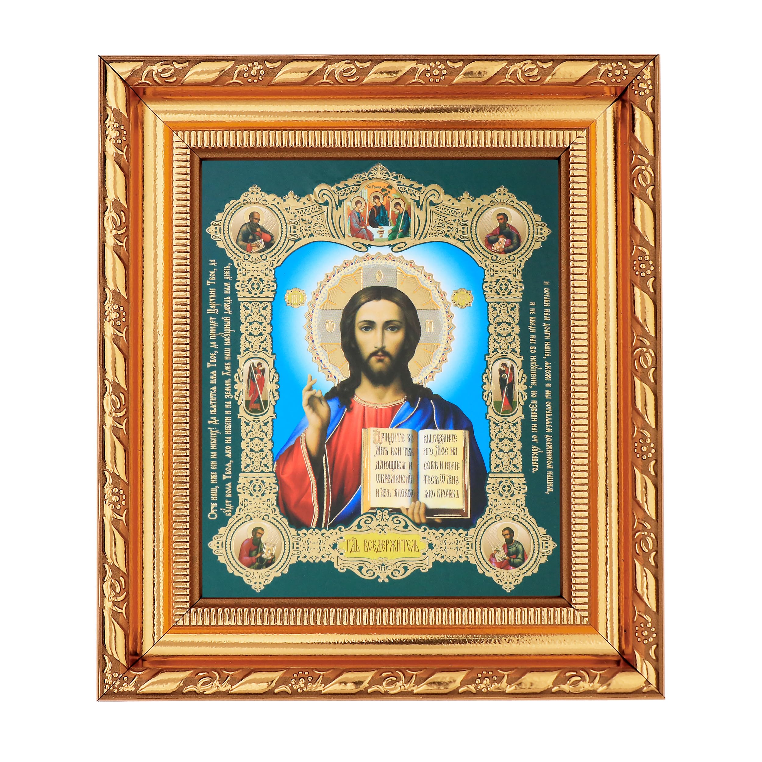 NKlaus Religious Icons Ikone Jesus Christus 14x16cm mit Rahmen