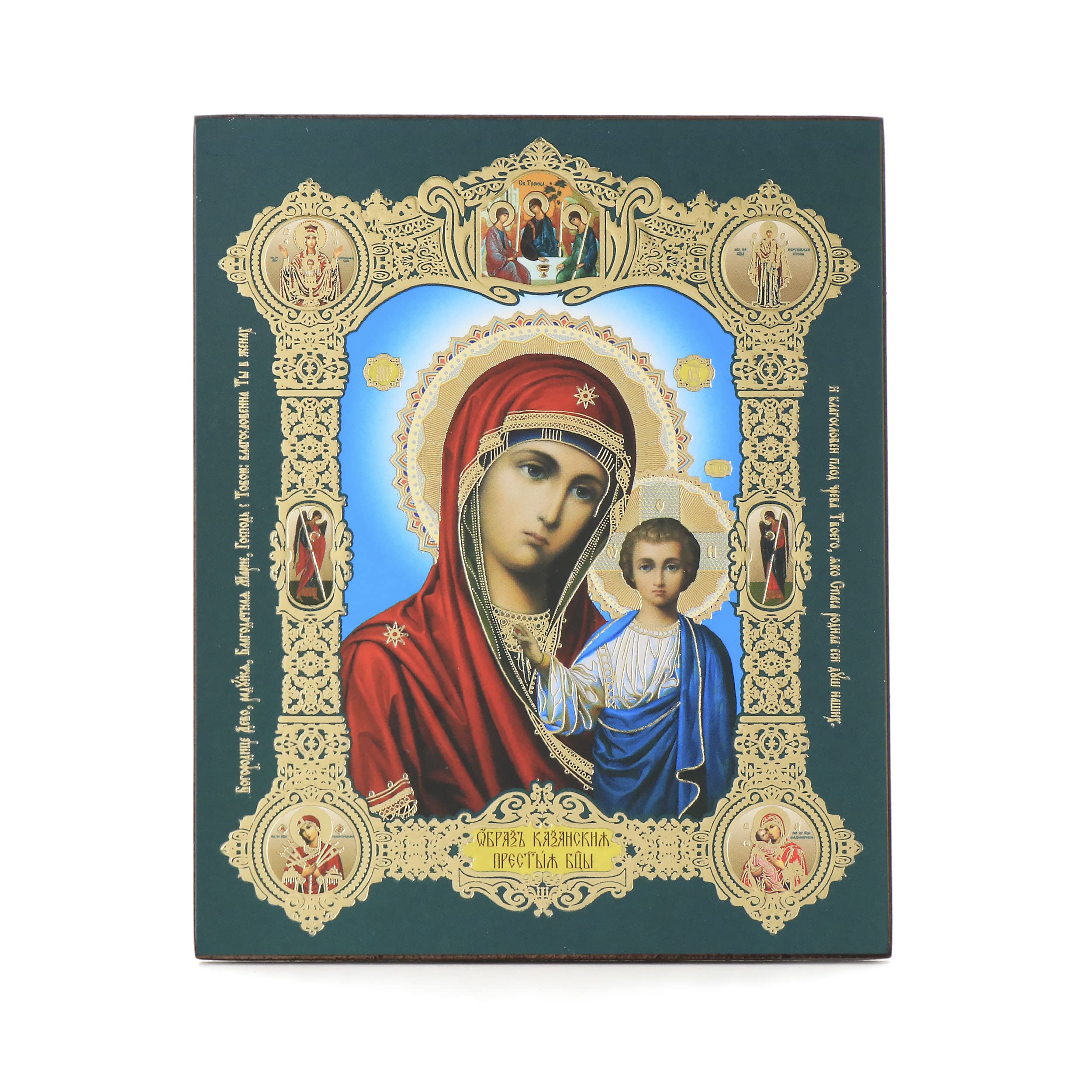 NKlaus Religious Icons Jesus Christus Ikone Holz 10x12 cm