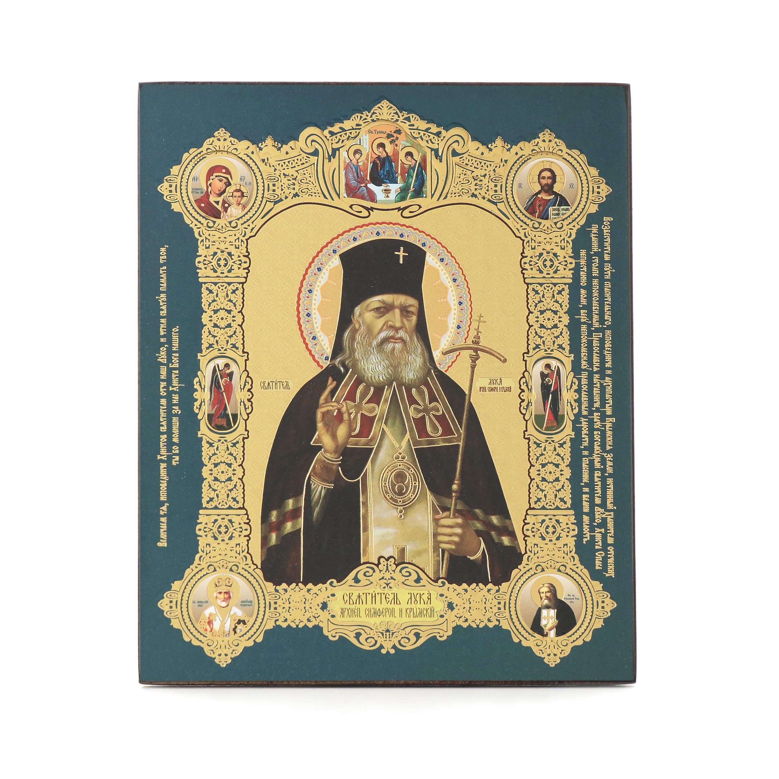NKlaus Religious Icons Jesus Christus Ikone Holz 10x12 cm