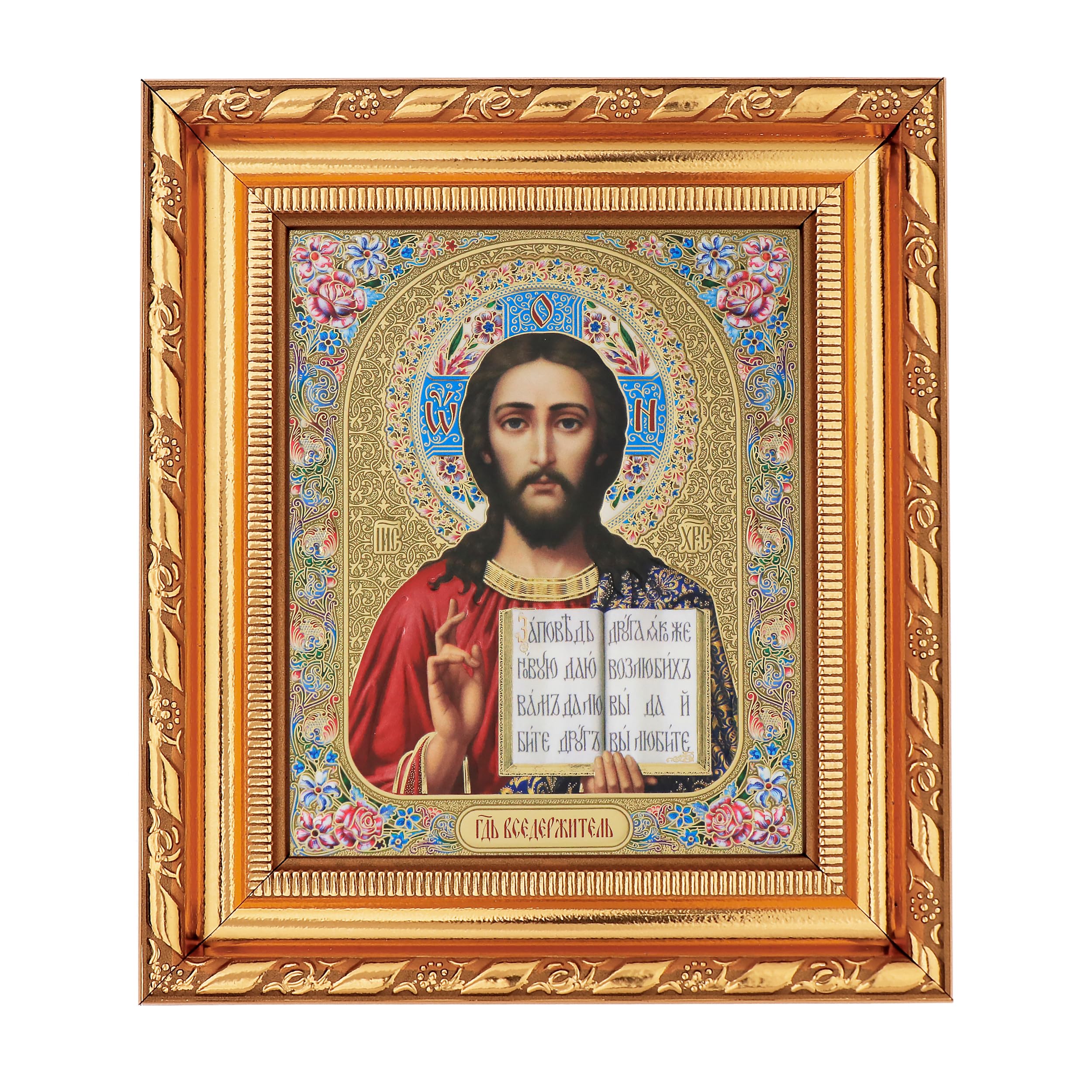 NKlaus Jesus Christus I Ikone Glasrahmen 14x16cm
