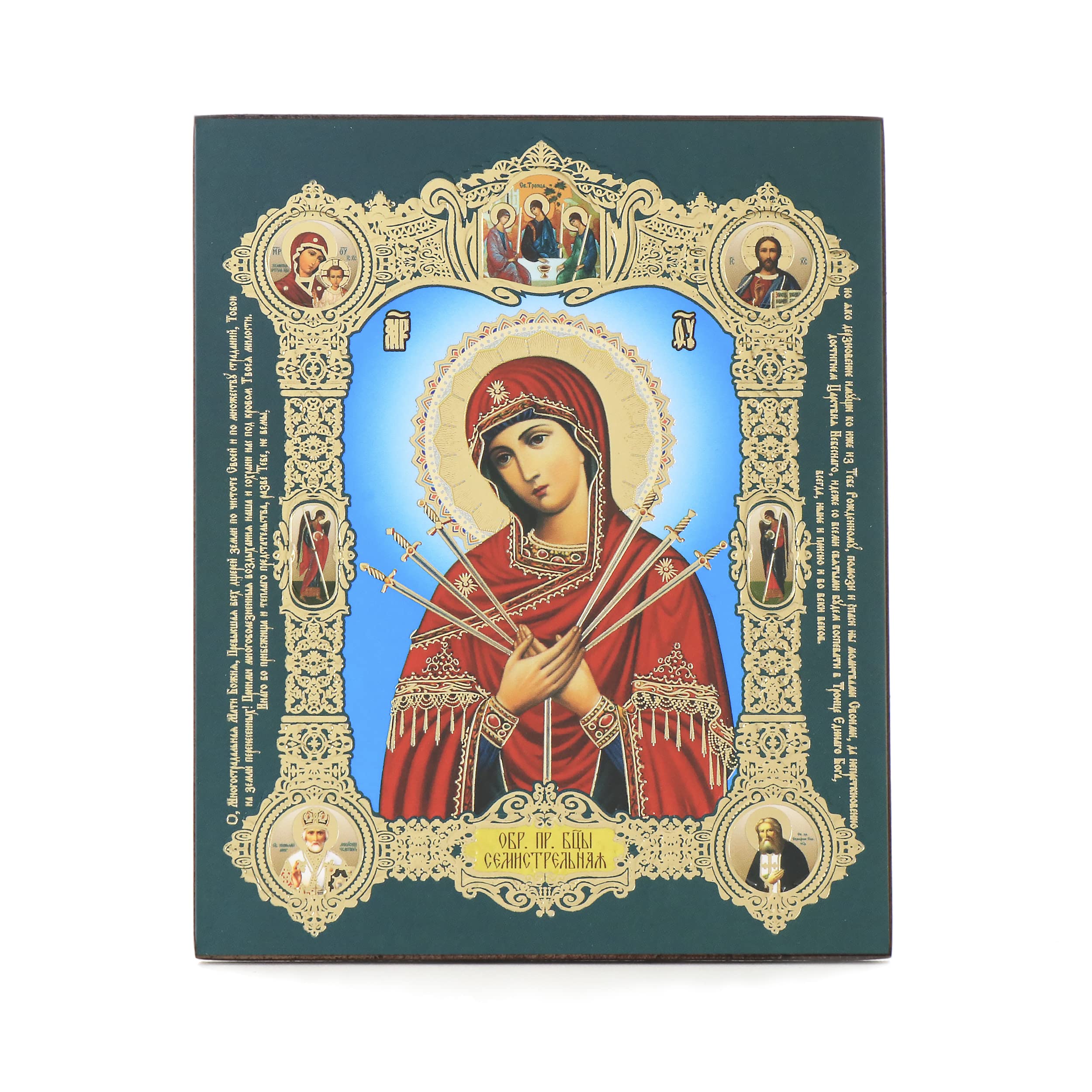 NKlaus Religious Icons Jesus Christus Ikone Holz 10x12 cm