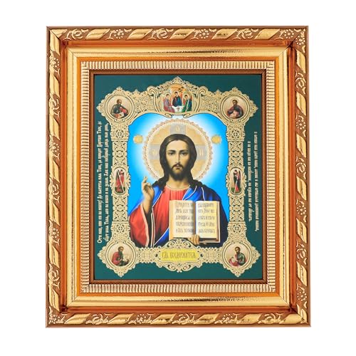 NKlaus Religious Icons Ikone Jesus Christus 14x16cm mit Rahmen